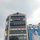 산바다횟집 이미지