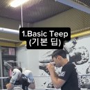 인천 구월동복싱 정우관 무에타이 딥 5가지 이미지