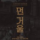 태양결혼정보센타