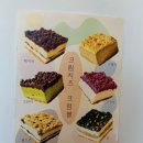 모모게임장(일-126호) | 경주 여름맞이 휴가🍀🩵
