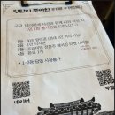 강변오리 - 광진구 긴고랑로 67-1 | 강변오리