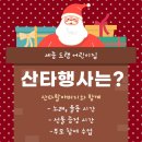 도램마을7단지(행복2차)_아파트 이미지