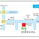 연수제일공인중개사사무소 이미지