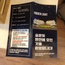 숨인펜션 이미지