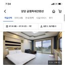 원포리해수욕장 화장실 이미지