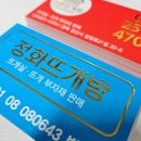 정화 뜨개방 이미지