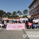 진천여자중학교 이미지