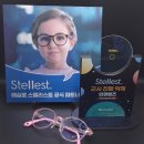 하나로르망안경 이미지