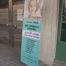 올가스킨천안 이미지