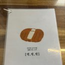 돈카츠석