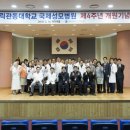 행복한병원