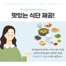 한아름영양센타 이미지