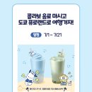 콜라보 티스토리
