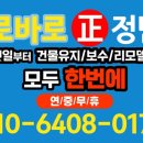 수원-0172 네이버블로그