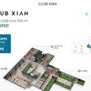 10월의 마지막 주! 철산자이 브리에르 분양 관련 입주자모집공고 뿌시기