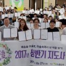 그림책 교육 지도사 과정(자격증) 이미지