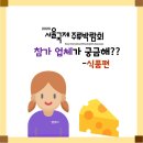 주식회사 바이래오