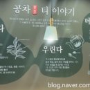 공차구미구평점