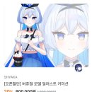 커미션으로 수익 창출하기