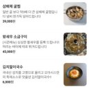 스타벅스부천신중동역점 | 부천 조개구이 가리비 맛집 오아시스조개 부천신중동역점 내돈내산 솔직후기