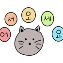 채선당 대신점 이미지