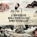 당신은 지금 어디로 가고 있나요? 이미지