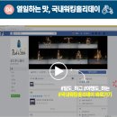 두레인력개발 이미지