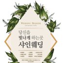 촬영, 창원 리마인드 웨딩 촬영, 마산 웨딩 촬영 후기, 창원 대가족촬영, 마산 창원 웨딩촬영 고객님들...