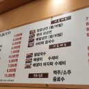 옹기종기엄마손칼국수직영