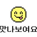 누메로755 이미지