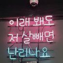 슬림한바디PT 서울대입구점 이미지