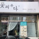 아트샵모터스(주) 네이버블로그