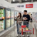 사조산업(주)의창냉장 | 지금 코스트코 가는 사람들은 무조건 보고 가세요