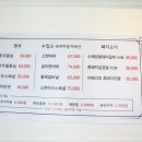 팔당돼지수제갈비 이미지