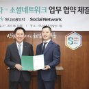 하나네트워크(주) 데일리안