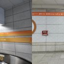 연산역(환승역) 이미지