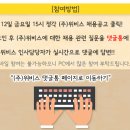 ▶ [위비스 채용비법 공개] 위비스 온라인채용설명회 (9/12 금 15:00-17:00) 이미지