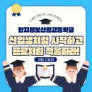 (주)비전그룹 | [교육 후기] 신입생처럼 시작하고, 프로처럼 적응하라! 황지정보산업고 2026 예비 신입생 비전 캠프