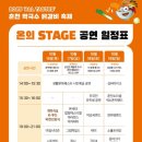 춘천막국수 이미지