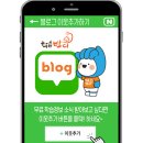 [학습반디_옥길동]숲에서 만나요_옥길동 함박공원 숲 | [종강후기_옥길동] 다같이 돌자 동네한바퀴