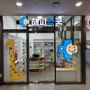 예쁜약국 이미지