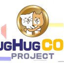 허그허그(HUGHUG) 네이버블로그