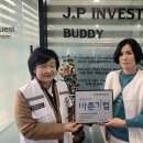 인베스트주 한국NGO신문