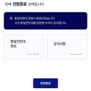 내돈내산, 강원도 고성 통일전망대/6•25박물관/DMZ박물관 관람 후기 | 2026.06.09(화) (ft.동해안종주길)