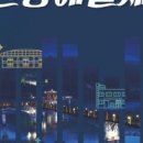 제34회 안동예술제 이미지