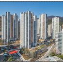 초읍한화포레나 이미지