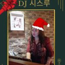 12월25~26 Mariposa Christmas Party Dj시스루&amp;까를로스 이미지