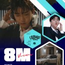 ❣️❣️유튜브 'ULSSIGU' M/V (Performance Ver.) 800만뷰 이미지