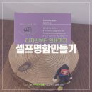 성원인쇄사 | “내 명함은 내가 직접 만드는 시대!미리캔버스와 성원애드피아활용 셀프명함제작 도전하기”