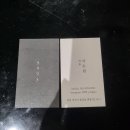 구사구오